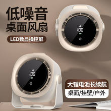 新款桌面風扇高速數碼顯100檔循環扇充電渦輪電風扇壁掛台式禮品