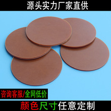 CNC加工橘紅色電木板耐高溫POM絕緣板環氧板ABS雕刻防靜電PEEK