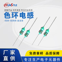 Hunstle/泓鑠0410-102K色碼電感52編帶插件色碼T52批量出貨電感器