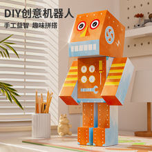 跨境兒童玩具4-6創意塗鴉拼裝機器人立體DIY紙板早教益智玩具批發