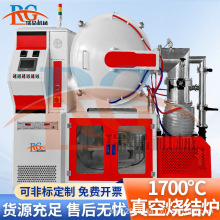 1700度真空脫脂氣氛燒結爐陶瓷金屬半導體光纖熱處理電爐廠家直銷