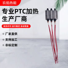 定制暖風機PTC加熱器 恆溫半導體加熱片 鋁合金波紋發熱器配件