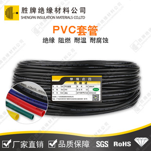  PVC׹ܺɫ ^600V 늾|^׹ܱں0.5MM