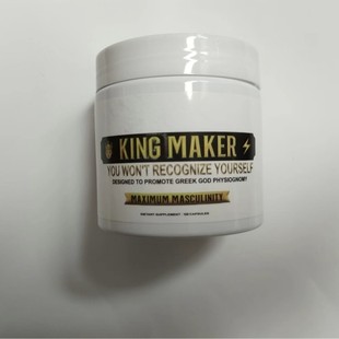 TK羳N131zKing maker Capsules120F؛