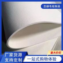 工業毛氈高密度羊毛氈耐磨密封拋光吸油抗震抗壓耐高溫1mm-50mm厚