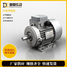 三相剎車電機現貨廠家 意大利摩鐸利耐熱直流剎車交流剎車電機