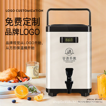方形奶茶保溫桶帶溫度表不銹鋼商用大容量10升雙層保冷保熱奶茶店