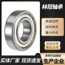 深溝球軸承6001ZZ 12*28*8 廠家生產可定制 高速電機 6001RS軸承