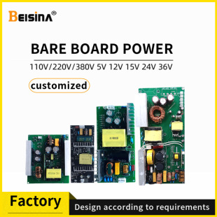 110V/220V TO 5V 12V  15V 24V 36V 48V Bare board power supply