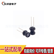 0912工字型電感9X12mm33UH 47UH 68UH 100UH 150UH 220UH直插繞線