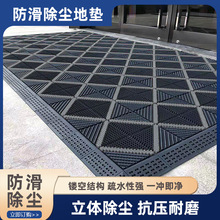 大門口除塵地墊商用酒店進門防滑腳墊入戶門室外門墊戶外防水地墊