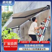 伸縮雨棚工程承接電動遮陽棚伸縮雨篷戶外陽台窗戶商鋪折疊遮陽篷