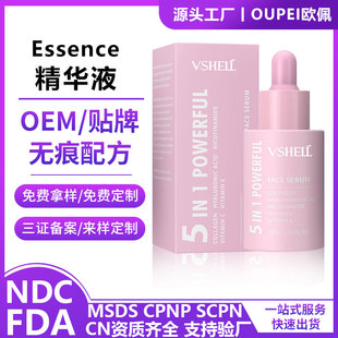 Q5 IN 1 POWERFUL SERUM һѪ嵰׾AҺԭҺOEMODM