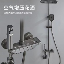 槍灰色太空鋁鋼琴按鍵花灑淋浴套裝家用衛生間淋浴器浴室增壓噴頭