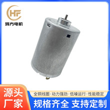 545微型直流減速電機電吹風機微型馬達榨汁機微型電機量大價優