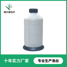 專業生產各種規格尼龍單絲 縫紉線 透明鎖邊 魚絲線 隱形線拷邊線
