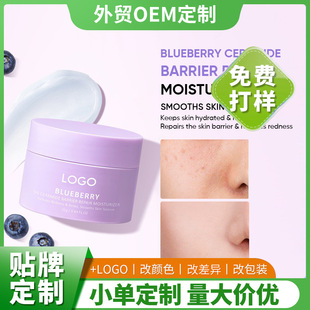 羳NƷOEMw˪沿ޏͱ˪Moisturizer Cream