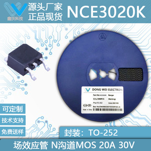 NCE3020K 20N03 20A 30V NϵMOSFET NƬЧ TO-252