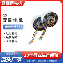 外轉子電機55直流無刷電機調速高扭矩大功率靜音筋膜槍按摩椅電機