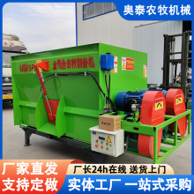 卧式TMR全日糧制備機4立方tmr飼料攪拌機雙軸牛羊飼養攪拌粉碎拌