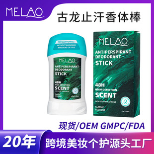 羳MELAOֹwľ̴45g/75gҸȥζwl