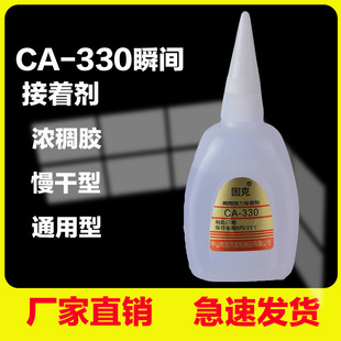 ̨CA-330zˮ˲zˇƷճɝzˮCA-260ńl