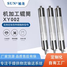 可定制驅動滾筒機加工輥筒驅動輥筒動力滾筒輥筒加工	無動力滾筒