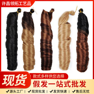 ͲLoose Wave Crochet HairKppӼٰl22in150g