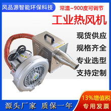 高壓熱風機 工廠物料烘干除濕一體化工業熱風機遠程PLC空氣加熱器