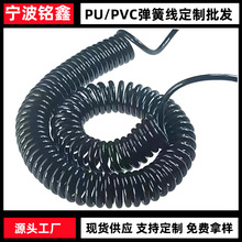供應黑色彈簧線2芯3芯4芯5芯-25芯0.1-10平方TPU彈簧線 TPU彈弓線