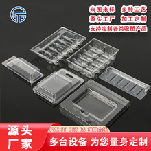 成通塑料pet盒pvc包裝盒空調遙控器包裝吸塑