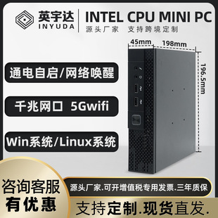 Ӣ_SCXi3/i5/i7ؙC΢̨ʽXminipc