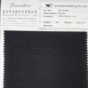 GT-3684 100% Merino wool jersey ūë