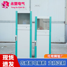 PC工業電腦櫃監控機箱櫃機一體機加厚網絡櫃工業機櫃工業 電腦櫃