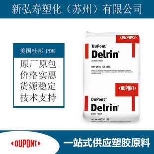 Delrin POM 100AF Ű 20%PTFE Ħϵ ճ