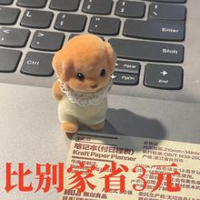 網紅同款森貝兒貴賓犬公仔玩偶高顏值娃娃套裝女孩閨蜜禮物