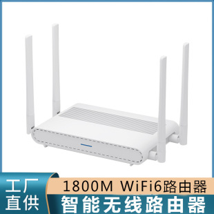 4˟oǧ׶˿ڼôȫWiFi ʸ1800MWIFI6·