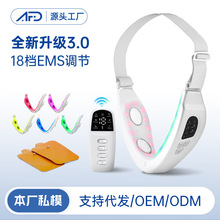 跨境爆品遙控款瘦臉儀瘦臉神器 EMS微電流按摩V臉美容儀S1