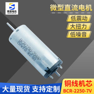 BCR-2250-2588P΢ֱ늙C  R_늄ƗU7Vֱ늙Cܠ늙C