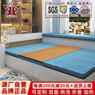 可拆洗榻榻米墊子雙面床墊冬夏兩用乳膠椰棕墊塌塌米地台炕墊睡墊