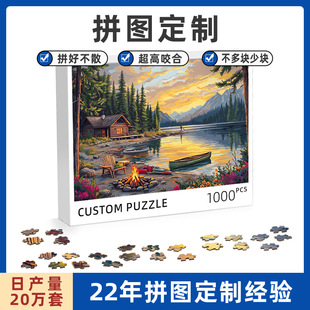 羳|500ƬƴD1000ƬƴDһǧƬƏS puzzle