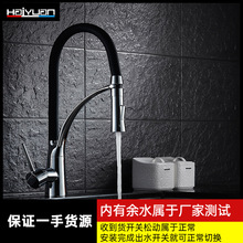 新款廚房冷熱水龍頭全銅抽拉式水龍頭可旋轉洗菜盆水槽水龍頭