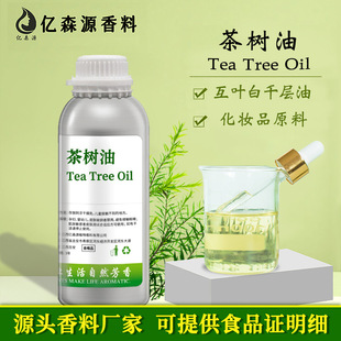 SCSʳƷ޲侫Tea Tree Oil~ǧ͆ηSPA