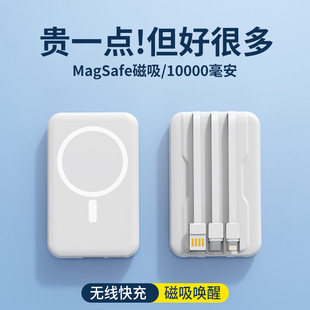 羳lMagSafeo늌pƄԴpower bank