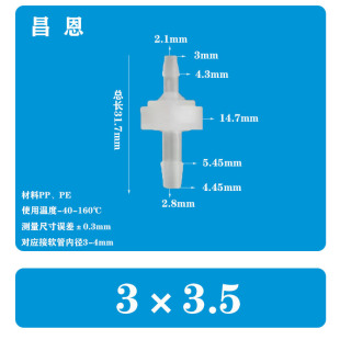 3mm-3.5mm׃φy ֹˮy ֹy ֹy wֹyҺw