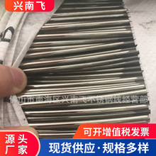 供應201不銹鋼光亮電解線不銹鋼線材制品不銹鋼線材批發設備線材