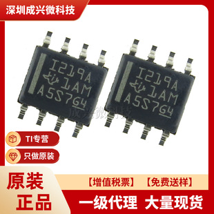 INA219AIDR SOIC-8 ԭbF؛ ·оƬIC INA219AIDR