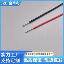 工廠直銷 PVC單支線 單股鍍錫銅單芯線 磁環電源線 信號線 天線