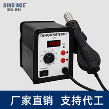 858D焊接熱風槍熱風拆焊台858d帶數顯可調溫手機電子維修恆溫風槍