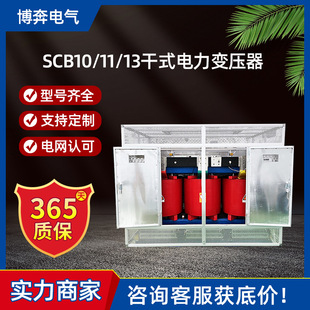 ʽ׃SCB10-630KVA/10-0.4~о֬ǾϾ315KVA